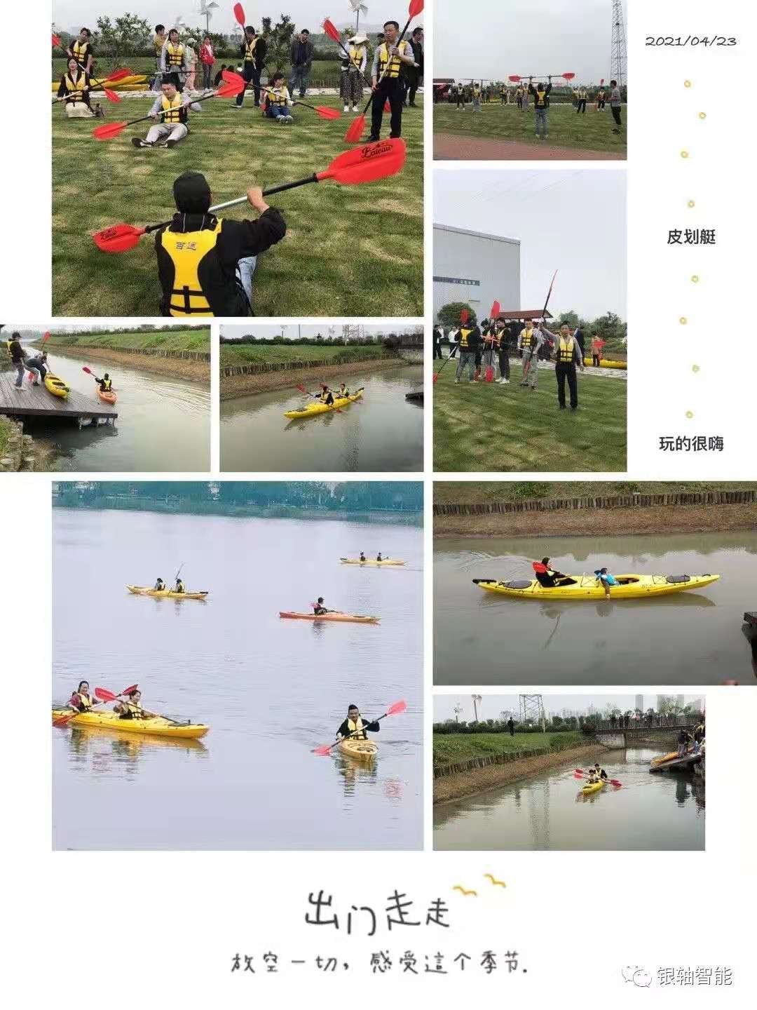 微信像片_20210511133921