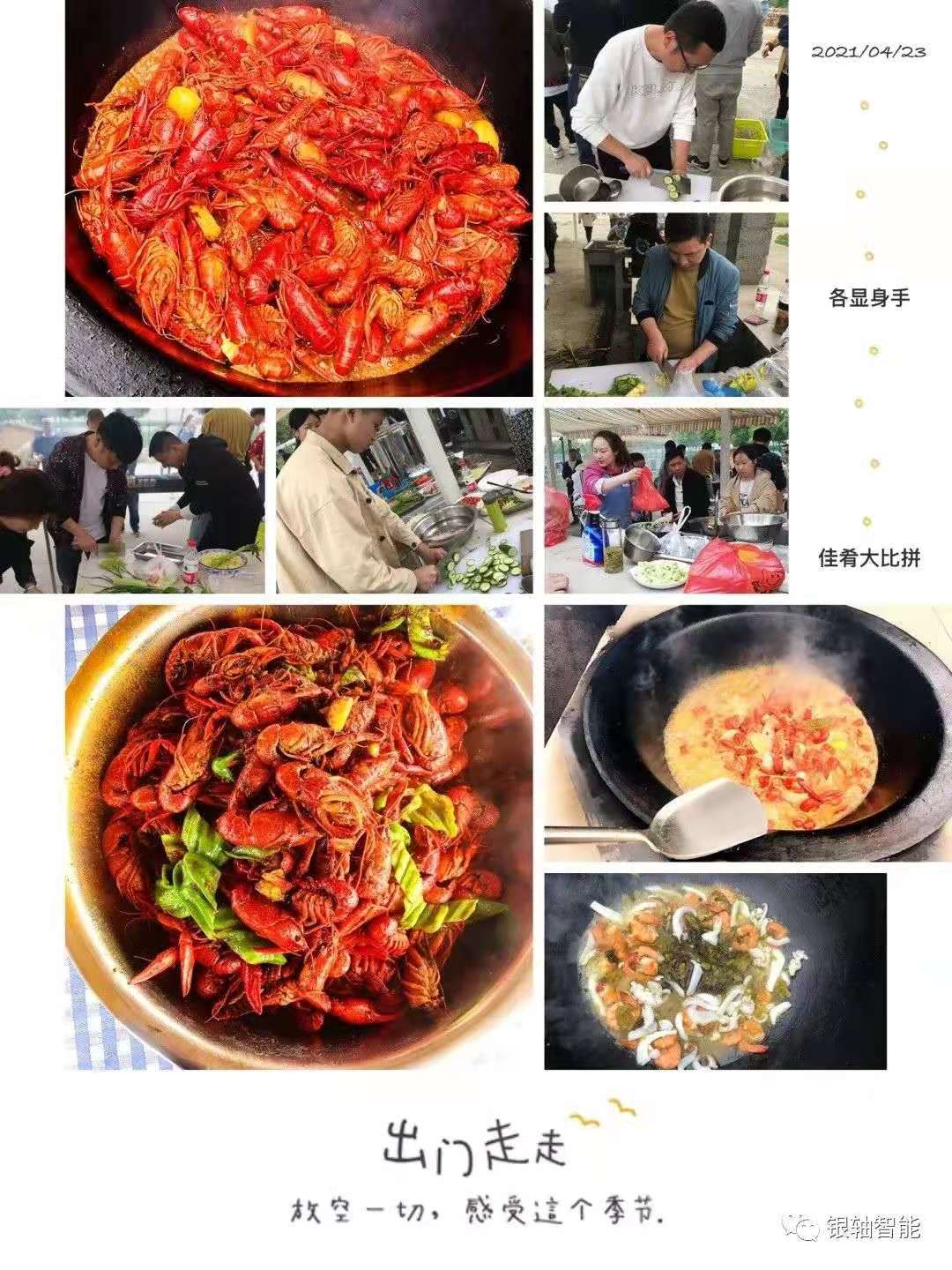 微信像片_20210511133901