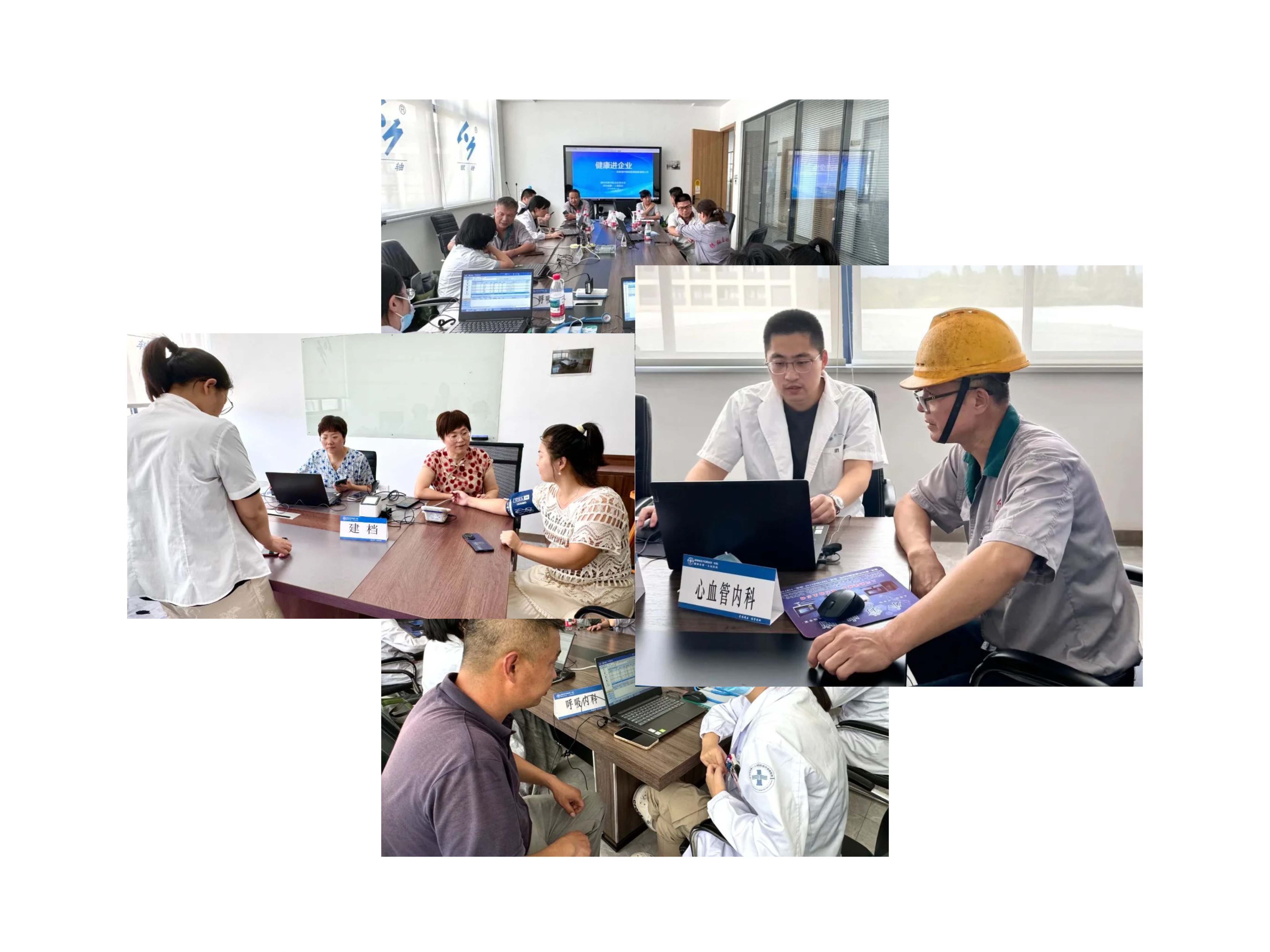 Healthy Enterprise Tour、暖かさを送る無料のクリニック！