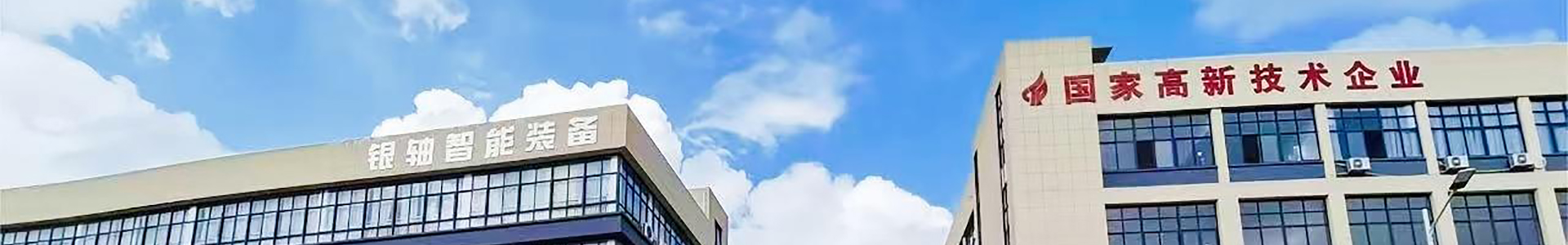 微信图片_20250313161148 コピー