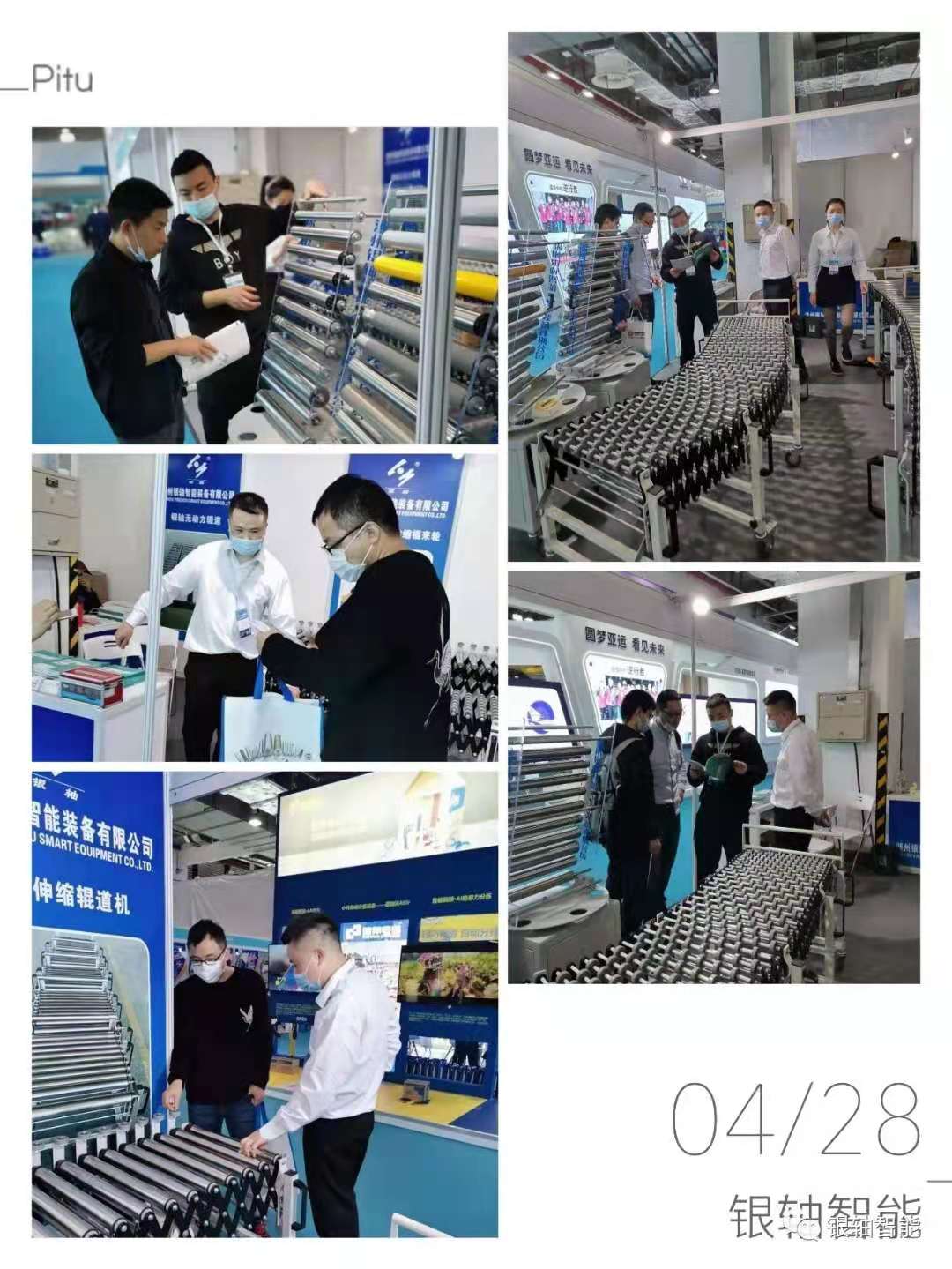 微信像片_20210511133938