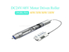 DGBL50A 24V/48Vブラシレスギアモーター駆動ローラー