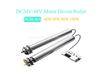 DGBL60A 24V/48Vブラシレスギアモーター駆動ローラーMDR 